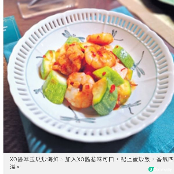 國泰夥拍米芝蓮星級逸東軒 高空嘗柱侯牛筋腩 芋頭炆鴨正宗粵饌