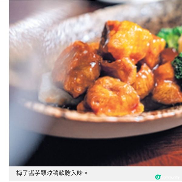 國泰夥拍米芝蓮星級逸東軒 高空嘗柱侯牛筋腩 芋頭炆鴨正宗粵饌