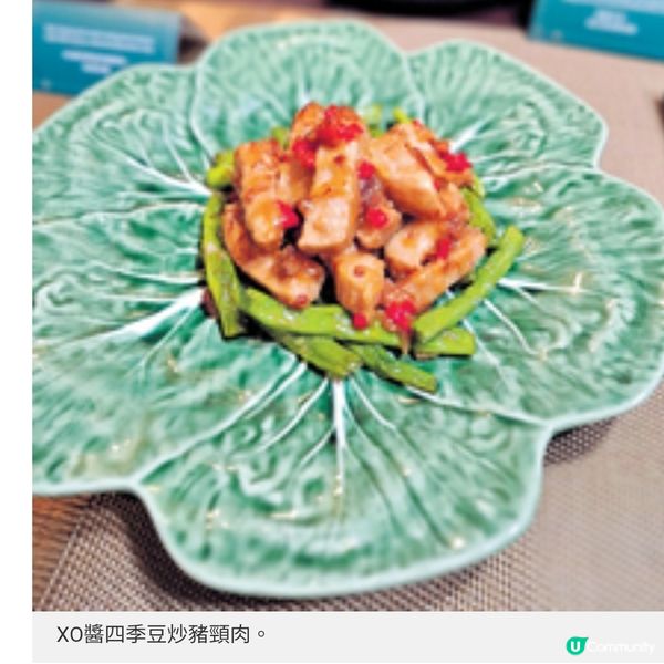 國泰夥拍米芝蓮星級逸東軒 高空嘗柱侯牛筋腩 芋頭炆鴨正宗粵饌