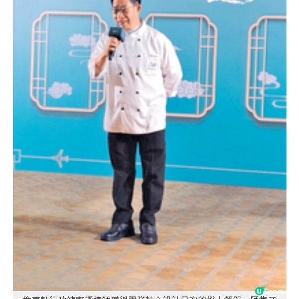 國泰夥拍米芝蓮星級逸東軒 高空嘗柱侯牛筋腩 芋頭炆鴨正宗粵饌