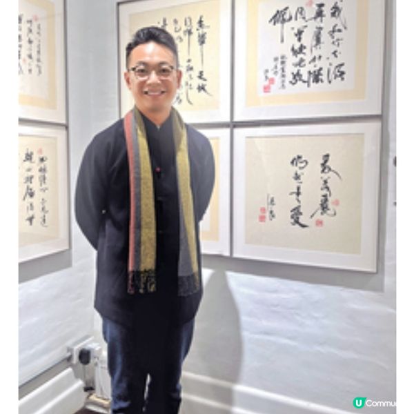 首辦歌詞手稿暨書法展 潘源良以書法致敬盧國沾