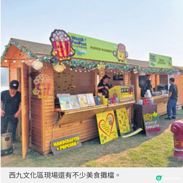 西九家FUN藝術節西九啟動全球首展《輪居》一連5周免費開放