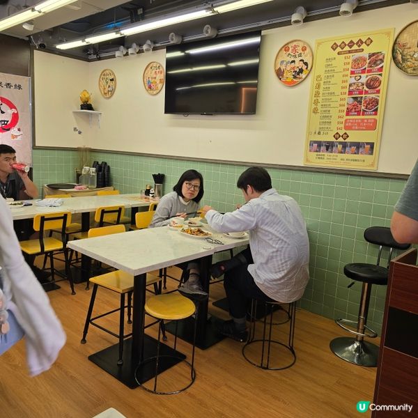 新開四川重慶小店