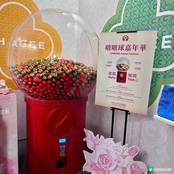 霸王茶姬1881茶友限定店嘉年華登場！💖