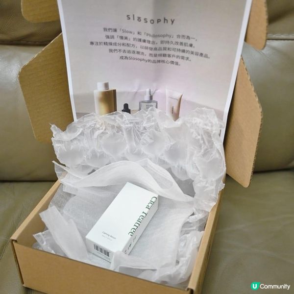 🌿 7秒鎮靜保濕精華 | 🌿 Cica Teatree Calming Serum 🌿