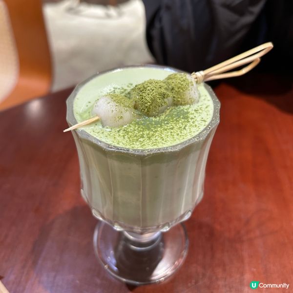 糯米丸子艾草拿鐵