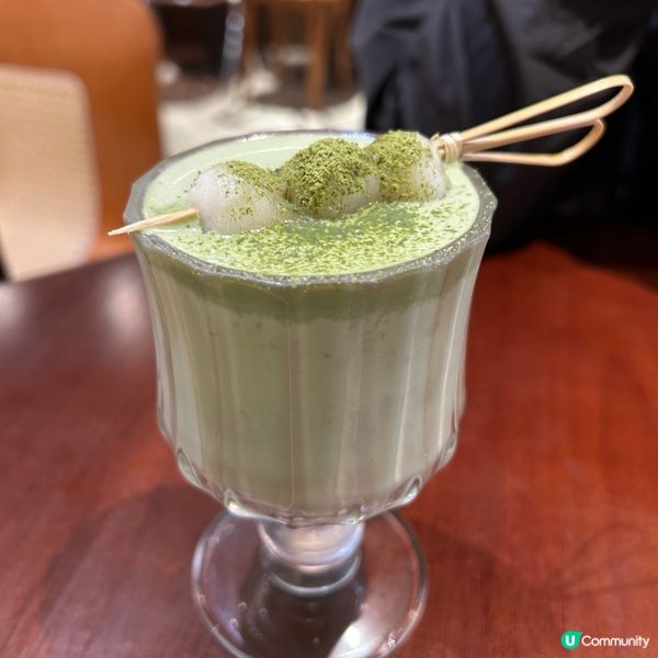 糯米丸子艾草拿鐵