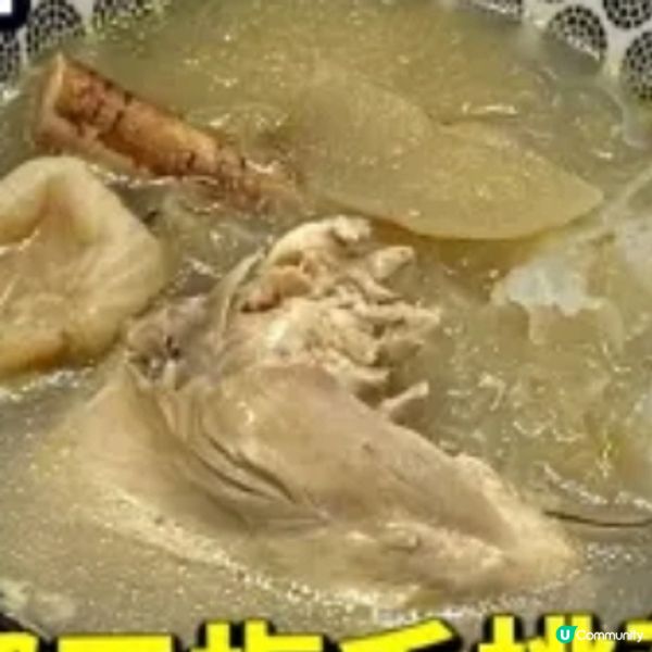 海底椰五指毛桃蘋果湯