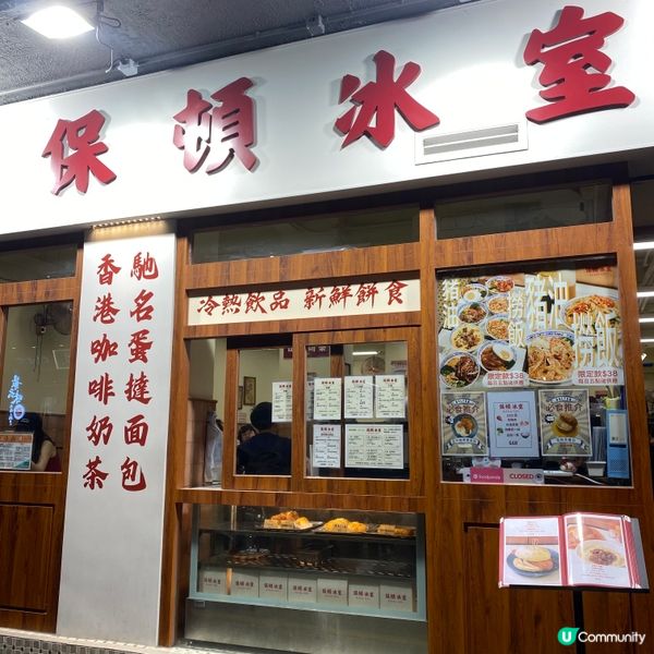 舊香港🇭🇰每晚超抵食大碗招牌豬油撈飯 😋