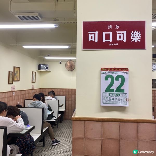 舊香港🇭🇰每晚超抵食大碗招牌豬油撈飯 😋