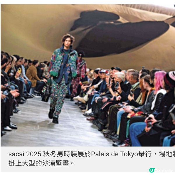 巴黎直擊Fall Winter2025 sacai野性之旅