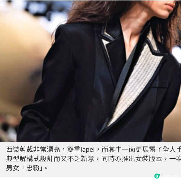 巴黎直擊Fall Winter2025 sacai野性之旅