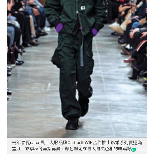 巴黎直擊Fall Winter2025 sacai野性之旅