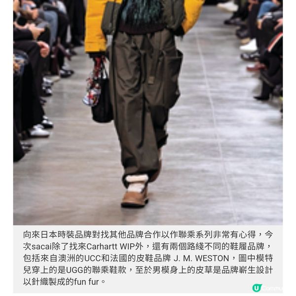 巴黎直擊Fall Winter2025 sacai野性之旅