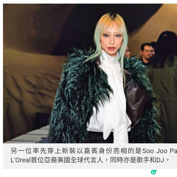 巴黎直擊Fall Winter2025 sacai野性之旅