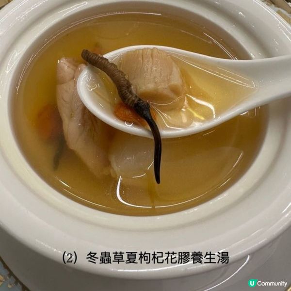 饗在青海・滋補家宴
