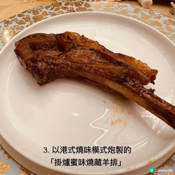 饗在青海・滋補家宴
