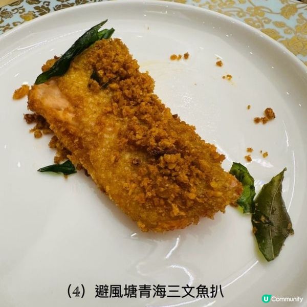 饗在青海・滋補家宴
