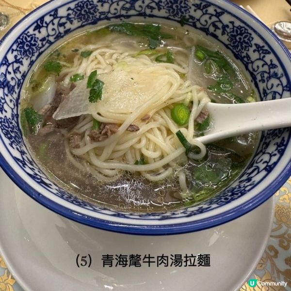 饗在青海・滋補家宴
