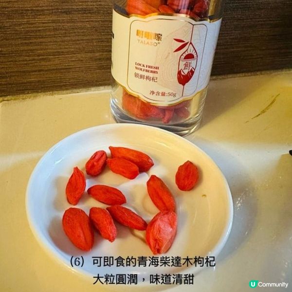 饗在青海・滋補家宴
