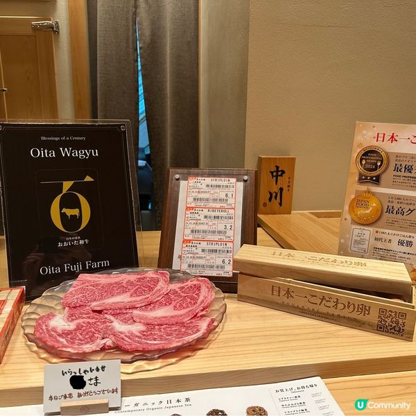 銅鑼灣中川壽喜燒 🇯🇵  日本職人師傅手藝，日本食材直送 😋