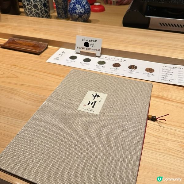 銅鑼灣中川壽喜燒 🇯🇵 日本職人師傅手藝，日本食材直送 😋