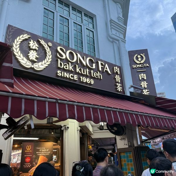 【上】在新加坡人均只要$6️⃣0️⃣港幣就能吃到飽的美食