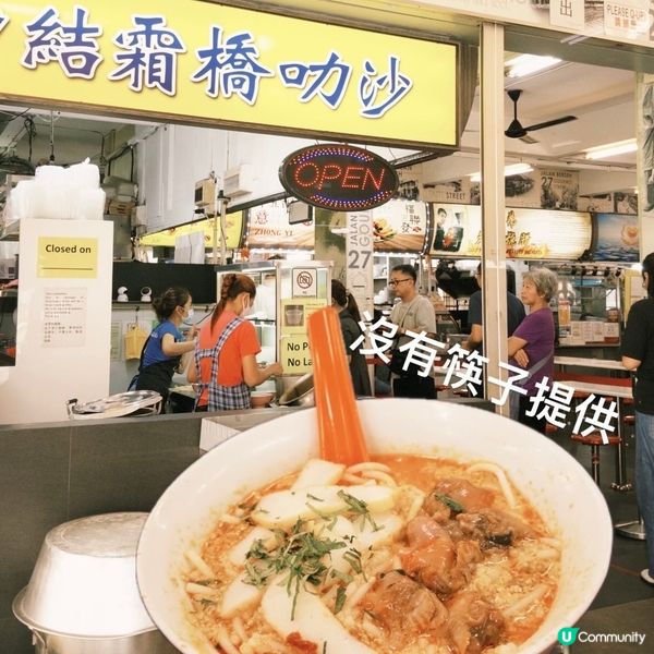 【上】在新加坡人均只要$6️⃣0️⃣港幣就能吃到飽的美食