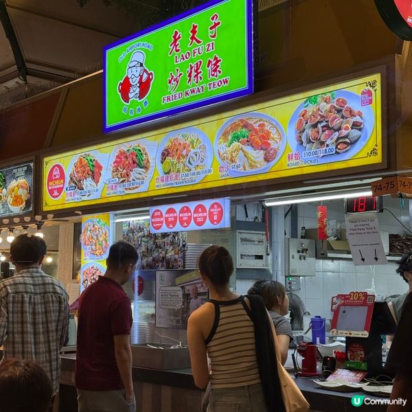 【下】在新加坡人均只要$6️⃣0️⃣港幣就能吃到飽的美食