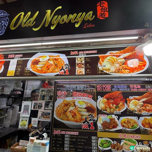 【下】在新加坡人均只要$6️⃣0️⃣港幣就能吃到飽的美食