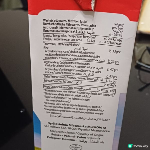 波蘭牛奶@好棧