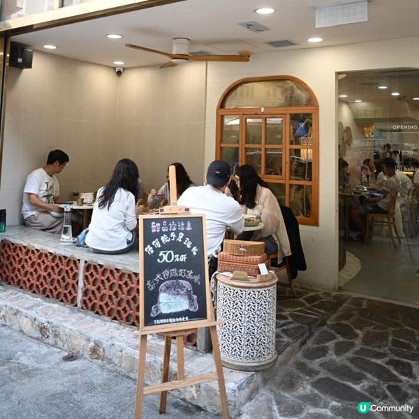 波希米亞風長沙灣西餐廳