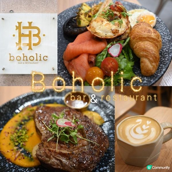 波希米亞風長沙灣西餐廳