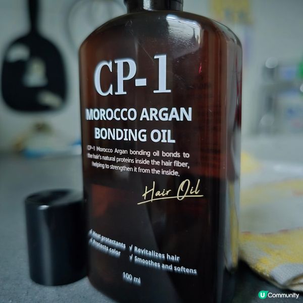 超強髮尾油推介