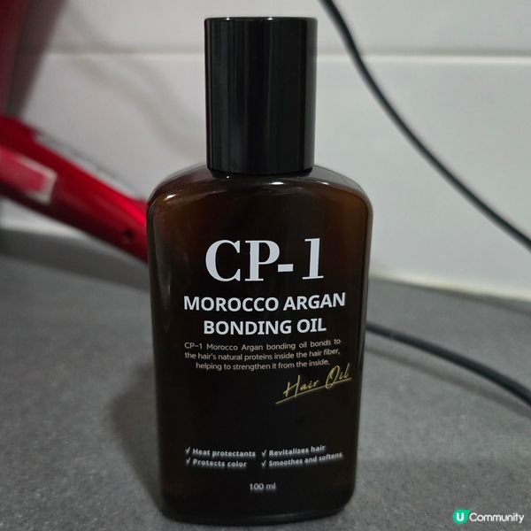 超強髮尾油推介