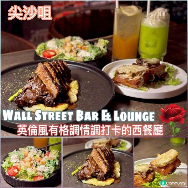 英倫風有格調情調打卡的西餐廳🌹