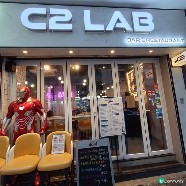 深水埗西餐廳新發現🤩 C2 Lab