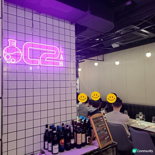 深水埗西餐廳新發現🤩 C2 Lab