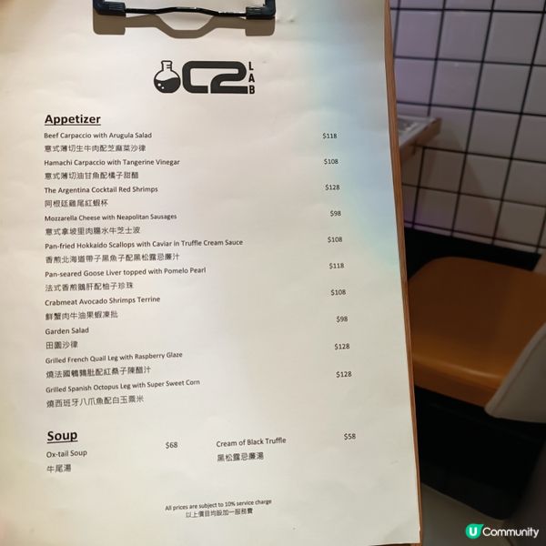 深水埗西餐廳新發現🤩 C2 Lab