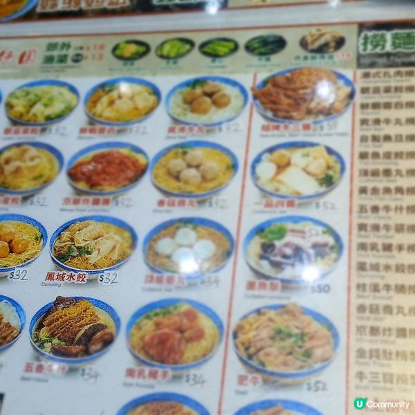 元朗雲吞麵戰場💥  邊間最正（第一集）？😋