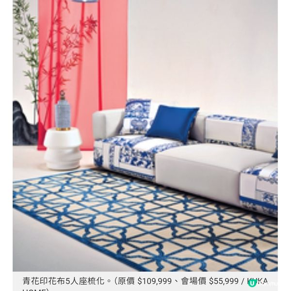 KUKA HOME 國禮青花