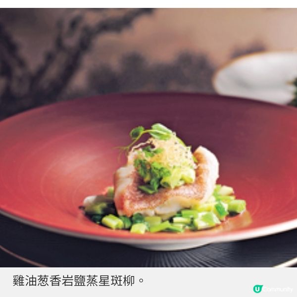 明閣(灣仔)×潮上潮(朝陽) 推限時3晚粵韻潮風四手晚宴