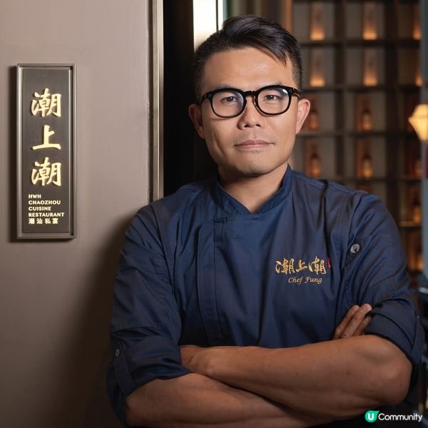 明閣(灣仔)×潮上潮(朝陽) 推限時3晚粵韻潮風四手晚宴