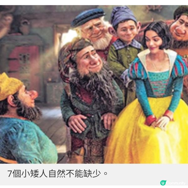 影評正面扭轉真人版選角爭議 《白雪公主》迪士尼經典添上新主題