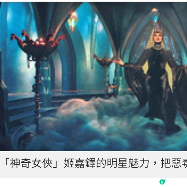 影評正面扭轉真人版選角爭議 《白雪公主》迪士尼經典添上新主題