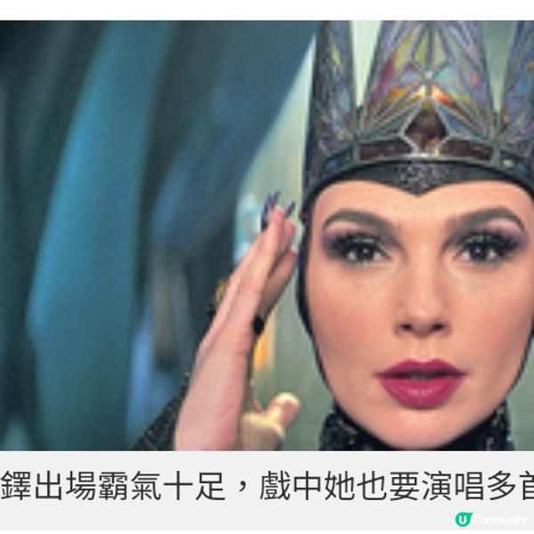 影評正面扭轉真人版選角爭議 《白雪公主》迪士尼經典添上新主題