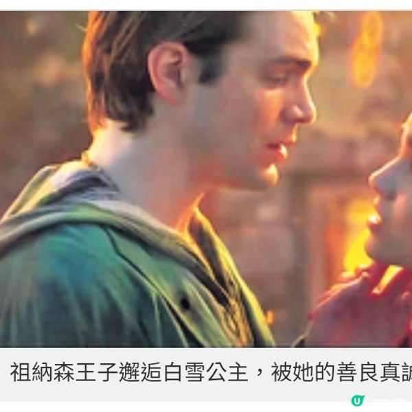 影評正面扭轉真人版選角爭議 《白雪公主》迪士尼經典添上新主題