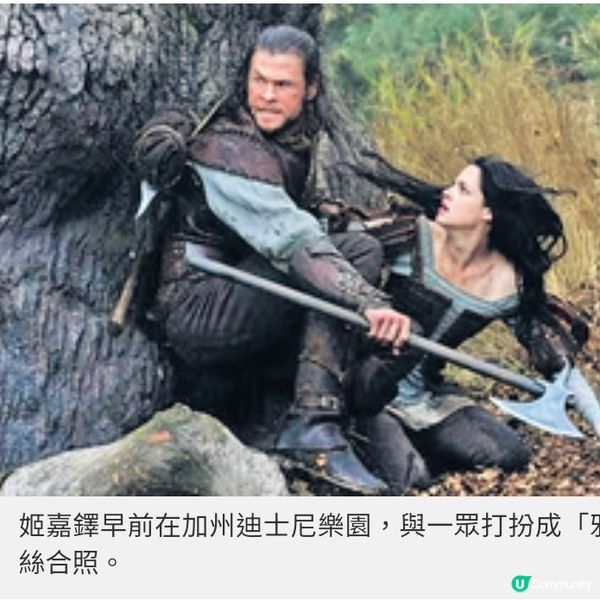 影評正面扭轉真人版選角爭議 《白雪公主》迪士尼經典添上新主題