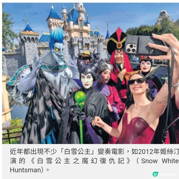 影評正面扭轉真人版選角爭議 《白雪公主》迪士尼經典添上新主題