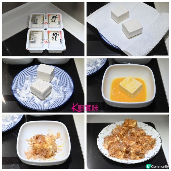 日式炸豆腐